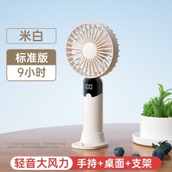Nshi 手持小风扇静音办公室桌上usb电风扇便携式随身充电小型宿舍桌面折叠迷你学生户外挂脖散热吹辅食小电扇