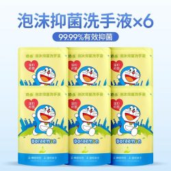 soip 洗手液自动感应器电动洗手液机感应洗手液器泡沫洗手机家用