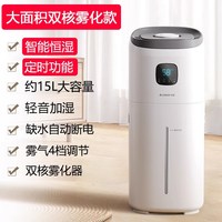 志高 落地式加湿器用静音卧室孕妇婴儿空气净化大容量雾量机