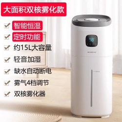 志高 落地式加湿器用静音卧室孕妇婴儿空气净化大容量雾量机