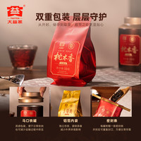 大益 7年陈 枫糖红 普洱熟茶 50g