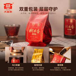 大益 7年陈 枫糖红 普洱熟茶 50g