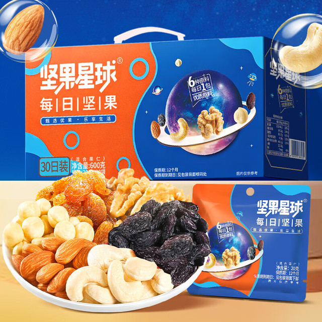 沃隆 坚果星球 每日坚果 600g
