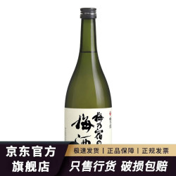 梅乃宿 梅酒梅子酒 日本女士低度甜酒青梅果酒本格南高梅微醺 梅乃宿梅酒720mL1瓶