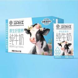 三只小牛 蒙牛三只小牛纯牛奶250ml*21盒