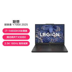 联想 拯救者Y700015英寸电竞游戏本笔记本电脑