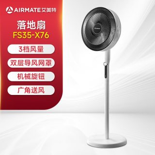 艾美特 落地扇家用电风扇大风力摇头电扇节能定时风扇宿舍办公扇
