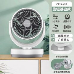 艾美特 家用桌面小型静音台式风扇