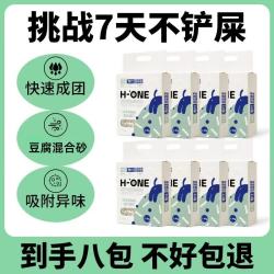 憨仕 白茶混合豆腐猫砂2.4kg