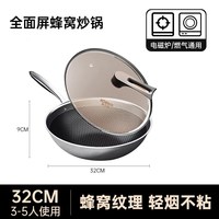 移动端：康巴赫 CFD32A2 炒锅