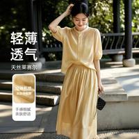 马克华菲 初秋时尚套装女天丝衬衫显瘦气质半身裙两件套装女