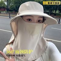 护颈防晒帽（面罩可拆卸）