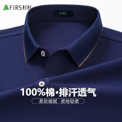杉杉 纯棉短袖T恤男士夏季商务休闲半袖新款Polo衫上衣工装