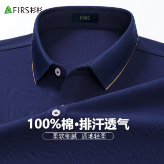 杉杉 纯棉短袖T恤男士夏季商务休闲半袖新款Polo衫上衣工装