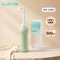 开丽 私处冲洗器肛门外会阴洗屁屁孕产妇女性屁股便携抑菌清洗器瓶