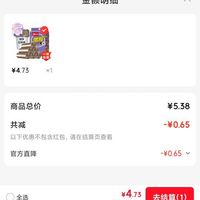 订单截图缩略图