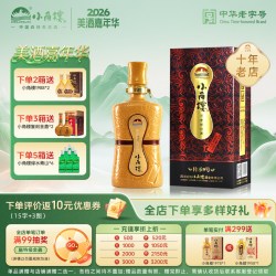 小角楼 传承9号 52%vol 浓香型白酒 500ml