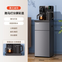 美菱 茶吧机家用新款办公室立式下置冷热一体饮水机全自动政府补贴