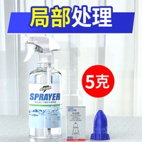 虫虫战队 灭跳蚤专用跳蚤药杀虫剂喷雾床上家用非无毒呋虫胺旗舰店