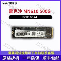 雷克沙 正品雷克沙MN610 500G 高速固态硬盘 一年质保