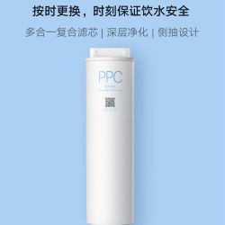 米家 PPC5 复合滤芯 适用于1000G净水器