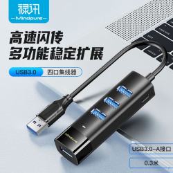 禄讯 usb3.0高速集线器hub一拖四4口笔记本硬盘扩展坞usb分线器 0.3米 4口长形集线器 US022黑色 USB3.0