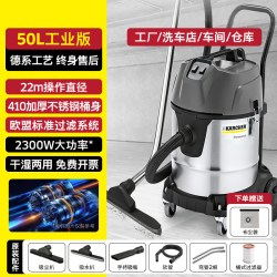 卡赫 德国卡赫吸尘器工业用大吸力工厂车间粉尘吸水大功率工业吸尘机