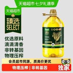 天猫超市 臻选玉米胚芽油 5L*2桶 物理压榨非转基因