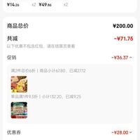 订单截图缩略图