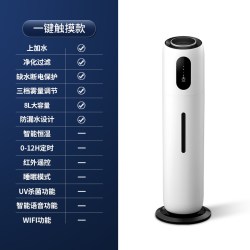 净季 落地加湿器家用静卧室内音大雾量杀菌净化空气孕妇婴儿空调香薰机