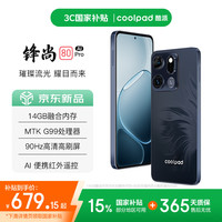 酷派 锋尚80Pro 全新智能手机八核旗舰128G幻纹黑