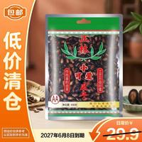 正林 甘草味西瓜子400g 大颗粒休闲零食