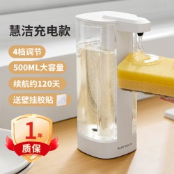 DODOHOUSE 洗洁精机自动感应器厨房洗手液机洗碗皂液洗涤灵智能出液机壁挂