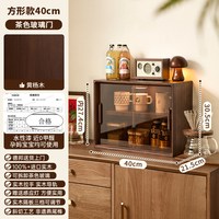 天猫 实木杯子收纳置物架桌面餐边柜水杯咖啡杯餐桌台面茶具收纳柜木质