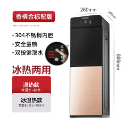 美菱 饮水机家用立式制冷制热台式小型办公室桶装水全自动智能新款