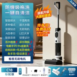 超尼 洗地机吸拖一体机器人扫地拖地全自动清洗用三合一电动拖把