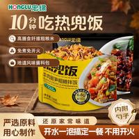 宏绿 HONGLU128g高纤粗粮冲泡饭兜饭袋装免煮米饭宿舍学生方便速食 牛肉2+黑金2+香菇2