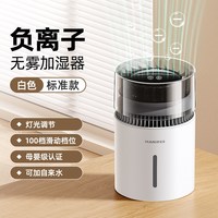睿秋 无雾加湿器家用卧室孕妇婴儿空气净化一体机蒸发式客厅喷雾大容量
