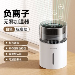 睿秋 无雾加湿器家用卧室孕妇婴儿空气净化一体机蒸发式客厅喷雾大容量
