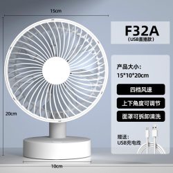 好管家 电风扇台式转页扇桌面办公室卧室轻音摇头扇学生床上宿舍小风扇