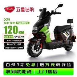 五星钻豹 大功率 电动摩托车  石墨烯电池 39Ah 72V