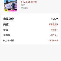 安踏 儿童书包飞鱼3D赠补习袋男女童双肩背包26年秋减压学生1-3-6年级 黑色/印花-5 均码
