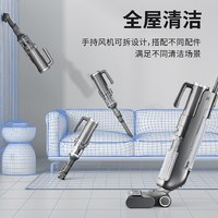 九阳 多功能洗地机洗拖吸一体机热烘除菌智能双贴边一机多用吸尘器