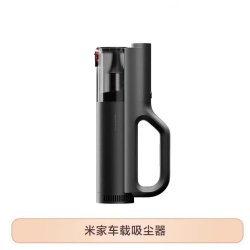 米家 下拉享优惠】小米米家随手吸尘器家用小型手持式大吸力YU7车载