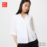 优衣库 花式半开领衬衫/七分袖女装/通勤衬衣