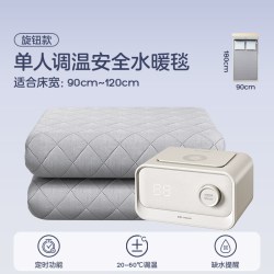 彩虹 水暖毯电热褥子单双人水循环智能恒温定时家用官方旗舰店正品