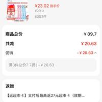 订单截图缩略图