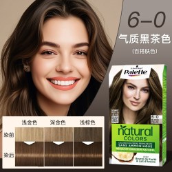 施华蔻 怡然染发膏女纯植物男染发剂遮白发染发黑茶色正品