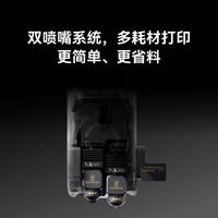 Bambu Lab X2D 双头双喷嘴 FDM 3D打印机