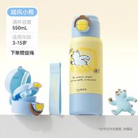 HAERS 儿童保温杯男女孩上学专用水杯宝宝幼儿园便携杯子水壶500ml